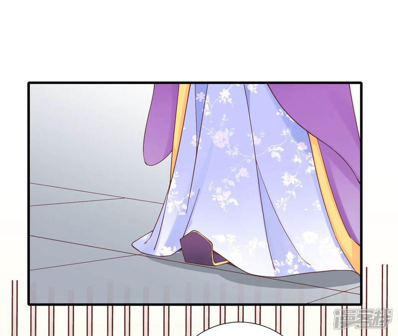 《皇后很忙》第145话 道贺 第74页