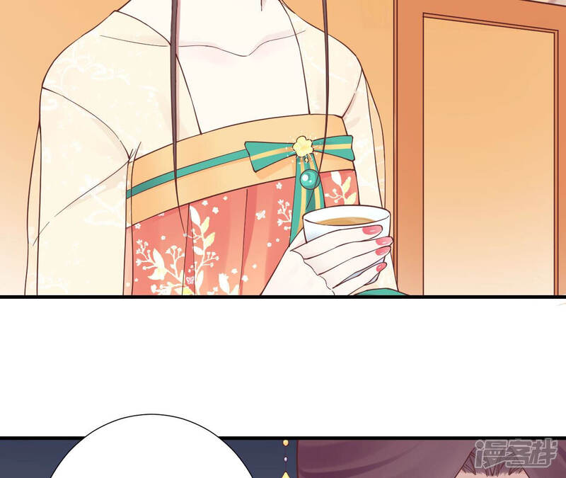 《皇后很忙》第145话 道贺 第80页