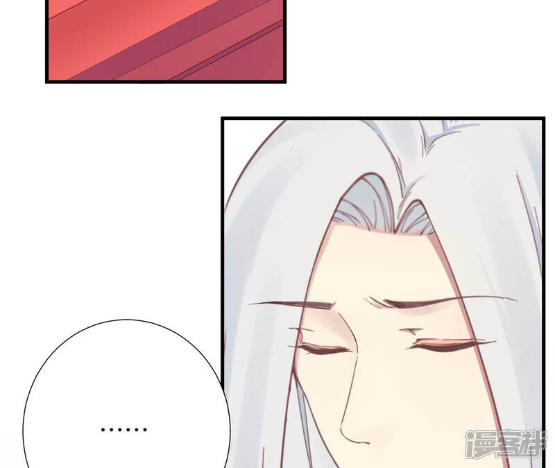 《皇后很忙》第144话 怀孕 第10页