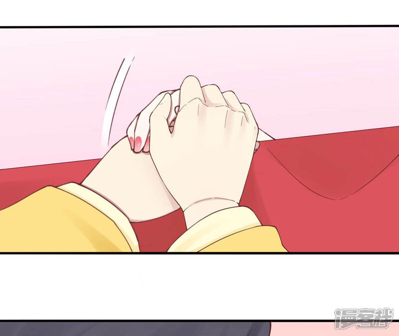 《皇后很忙》第144话 怀孕 第17页