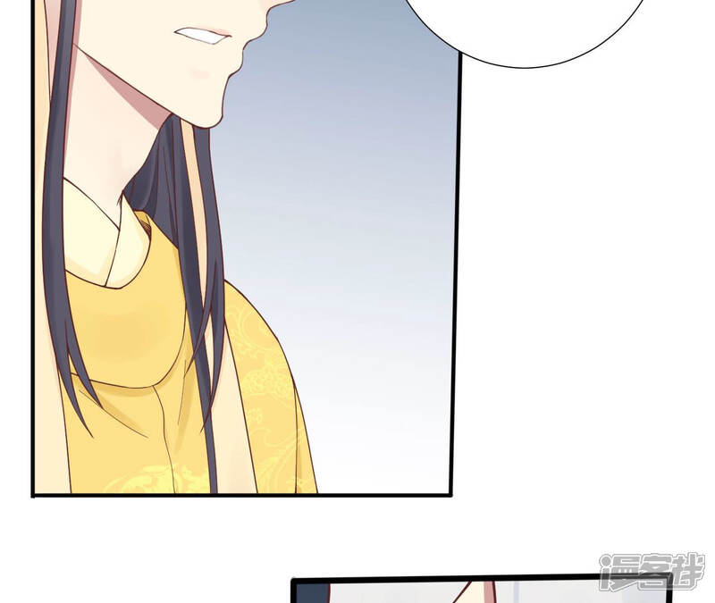 《皇后很忙》第144话 怀孕 第23页