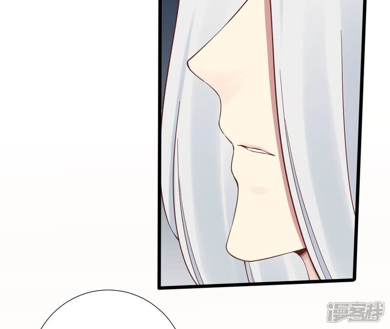 《皇后很忙》第144话 怀孕 第24页