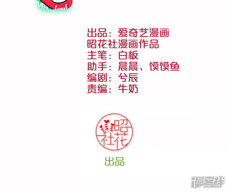 《皇后很忙》第144话 怀孕 第3页