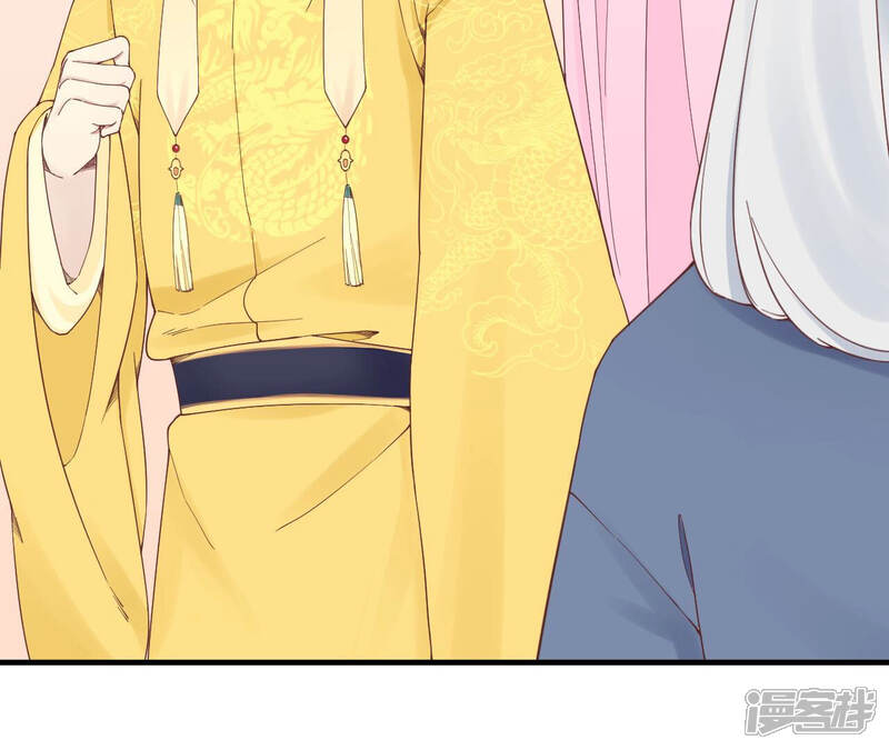 《皇后很忙》第144话 怀孕 第44页