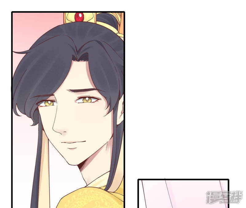 《皇后很忙》第144话 怀孕 第45页