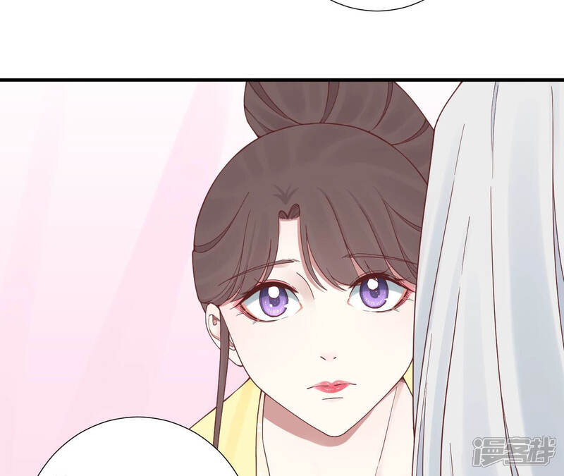《皇后很忙》第144话 怀孕 第60页