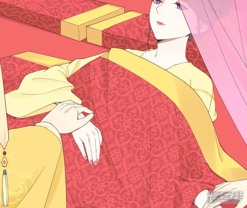 《皇后很忙》第144话 怀孕 第6页