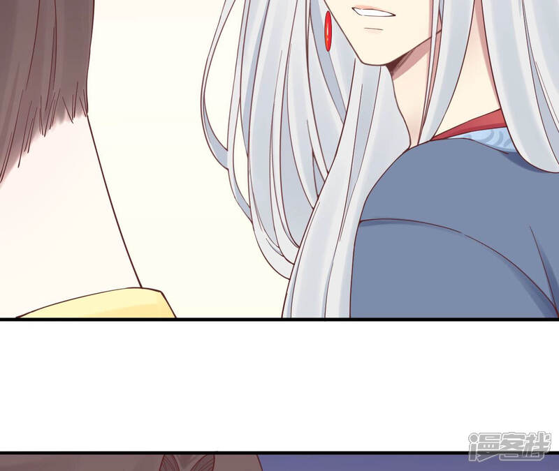 《皇后很忙》第144话 怀孕 第71页