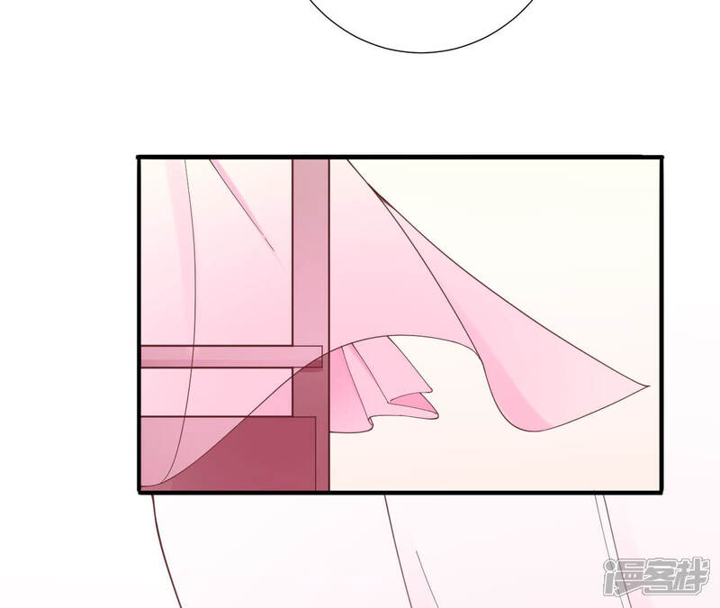 《皇后很忙》第144话 怀孕 第82页