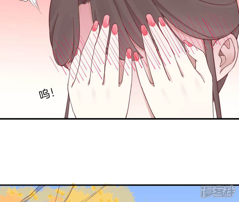 《皇后很忙》第144话 怀孕 第88页