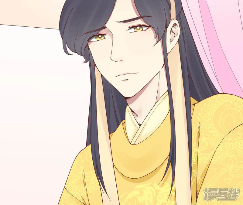 《皇后很忙》第144话 怀孕 第8页
