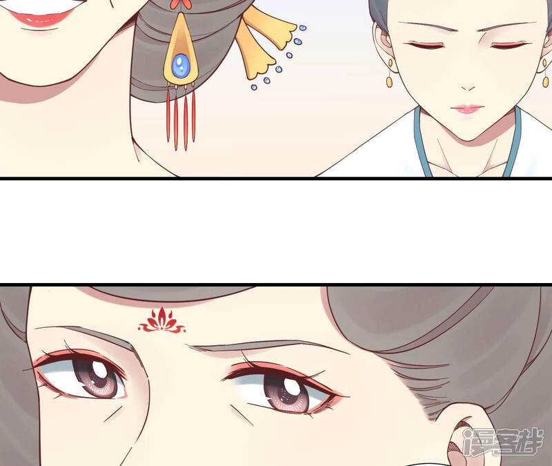 《皇后很忙》第144话 怀孕 第92页