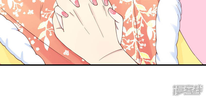 《皇后很忙》第147话 风雪 第23页