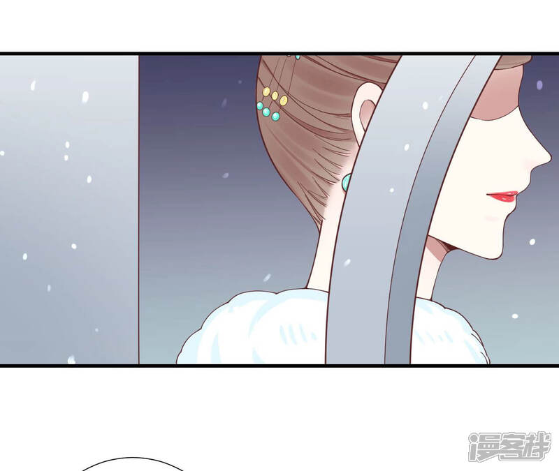 《皇后很忙》第147话 风雪 第54页