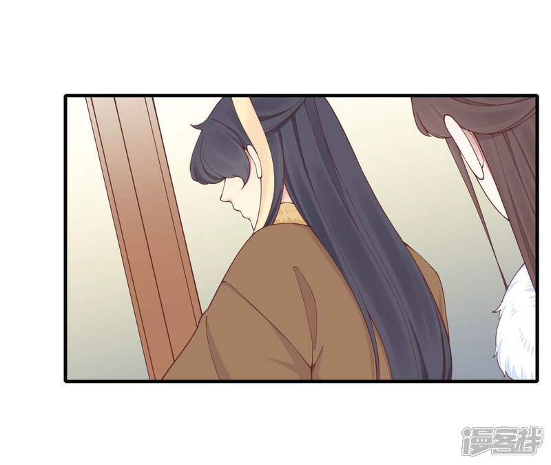 《皇后很忙》第147话 风雪 第5页