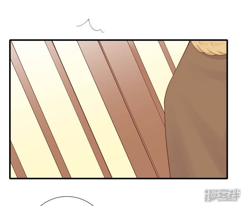 《皇后很忙》第147话 风雪 第6页