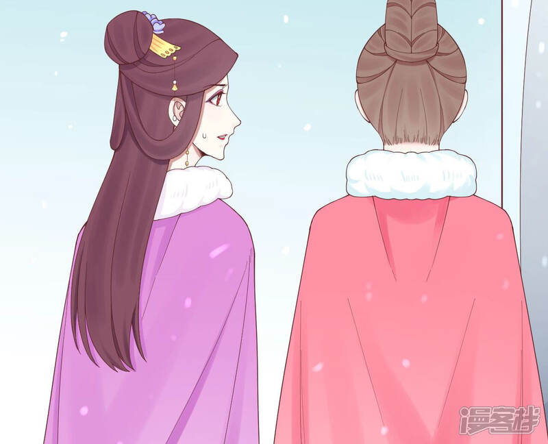 《皇后很忙》第147话 风雪 第71页