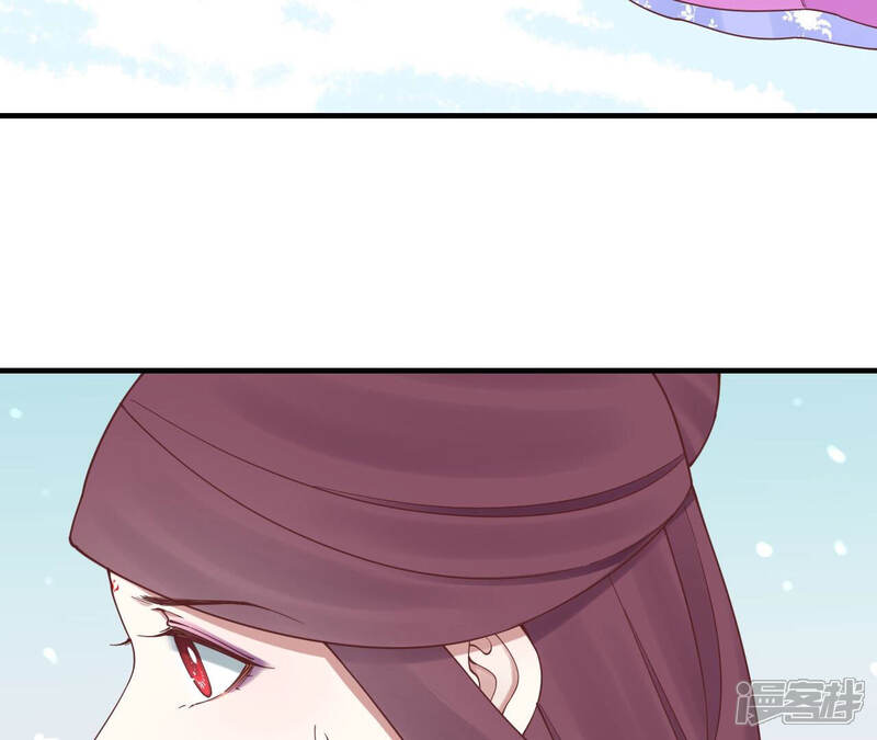 《皇后很忙》第147话 风雪 第73页