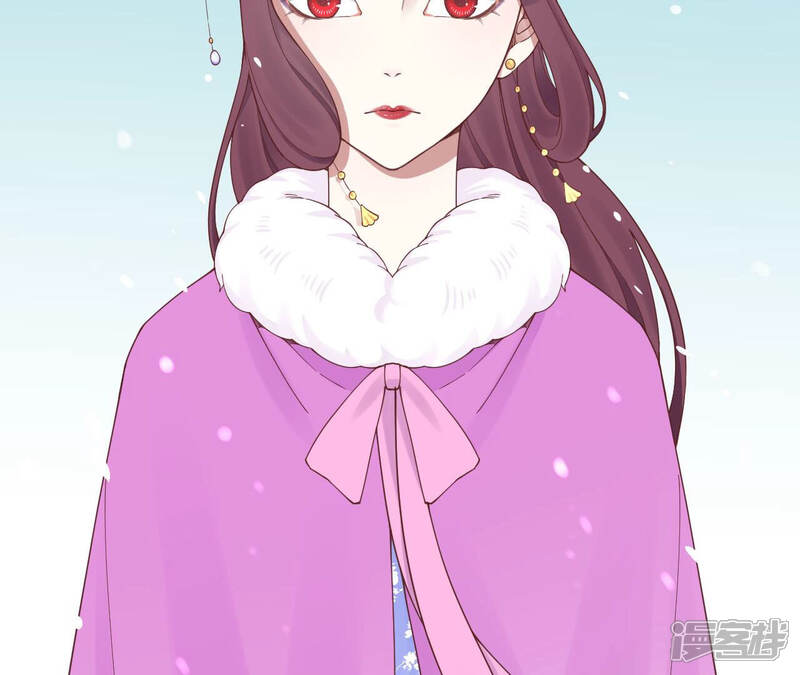 《皇后很忙》第147话 风雪 第75页