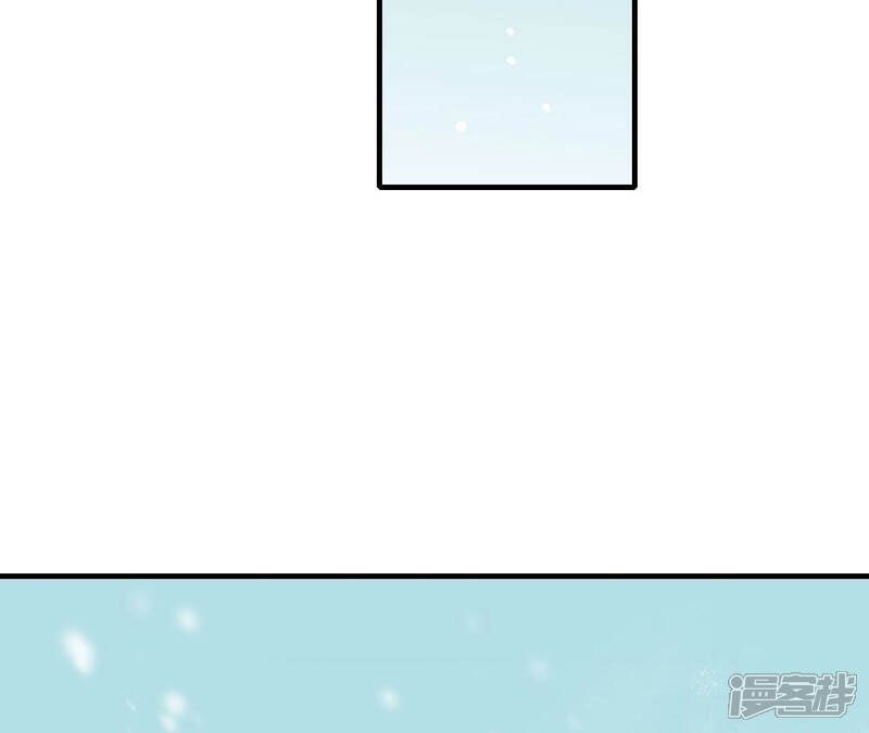 《皇后很忙》第147话 风雪 第78页