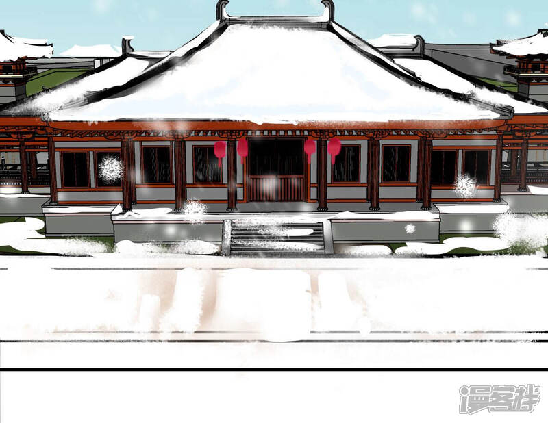 《皇后很忙》第147话 风雪 第80页