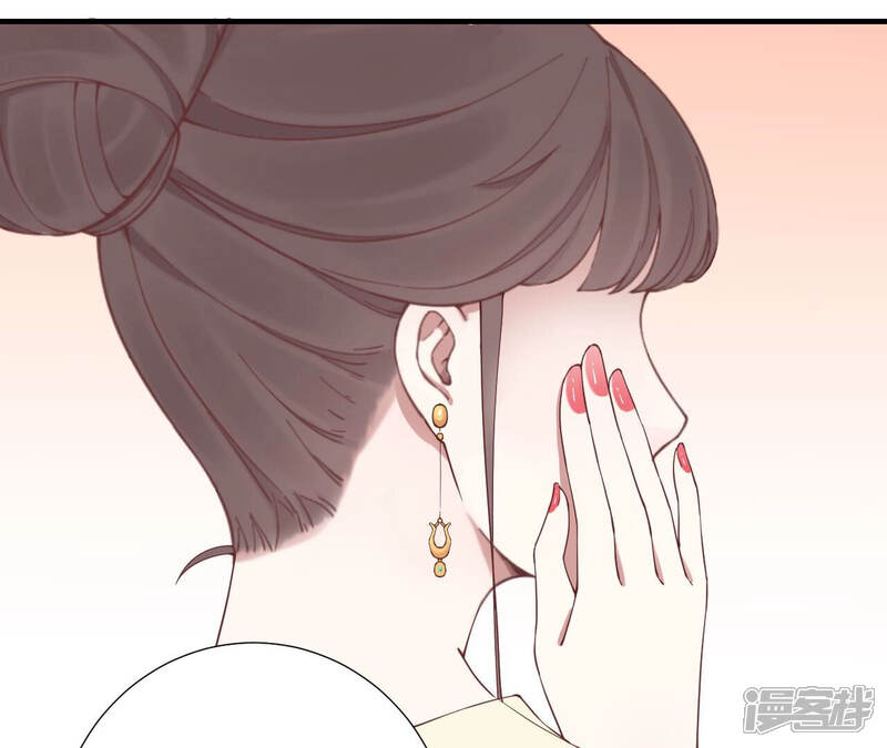 《皇后很忙》第146话 危机与憧憬 第15页