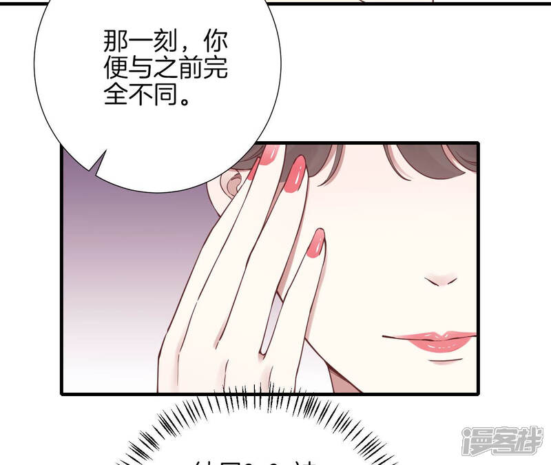 《皇后很忙》第146话 危机与憧憬 第16页