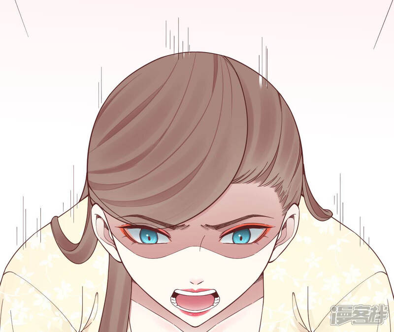 《皇后很忙》第146话 危机与憧憬 第47页