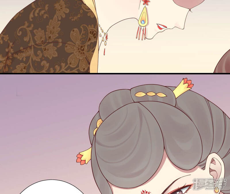 《皇后很忙》第146话 危机与憧憬 第61页