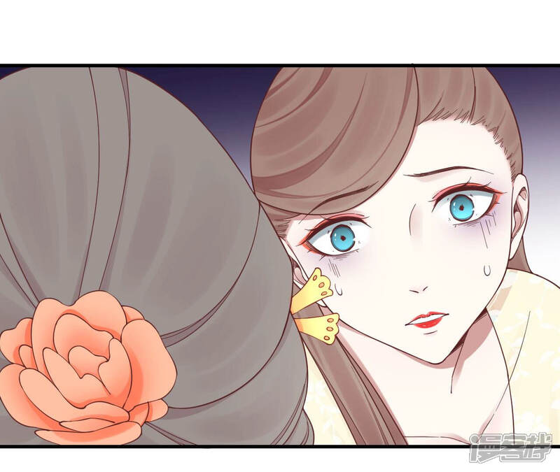 《皇后很忙》第146话 危机与憧憬 第64页