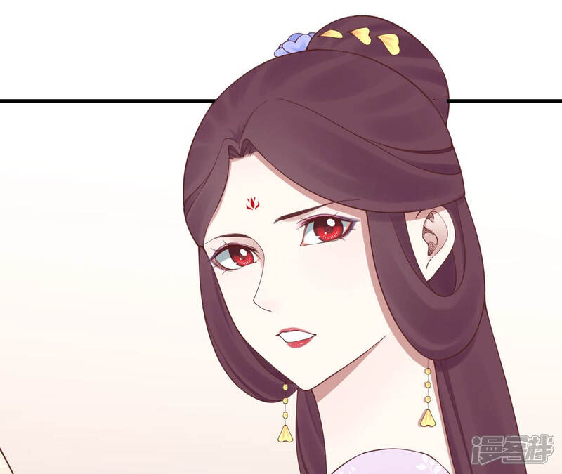 《皇后很忙》第146话 危机与憧憬 第75页