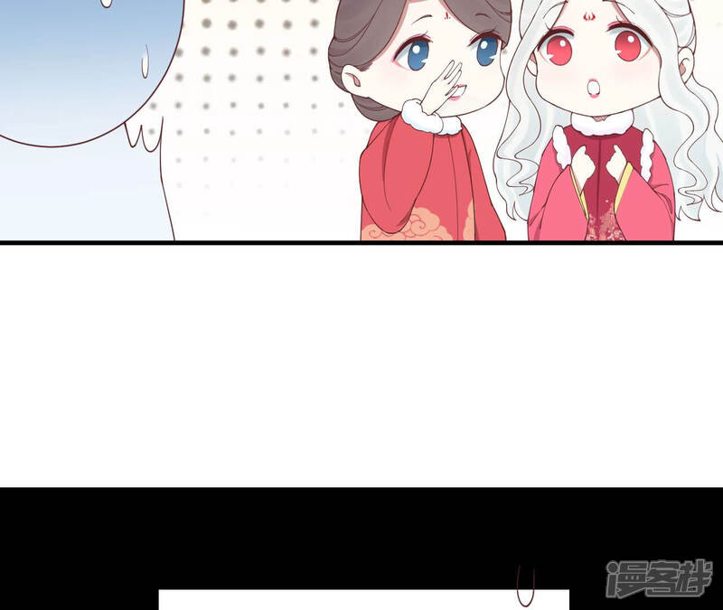 《皇后很忙》2021新年剧场 第21页