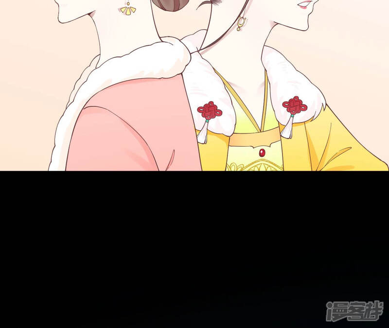 《皇后很忙》第148话 长生殿一 第111页