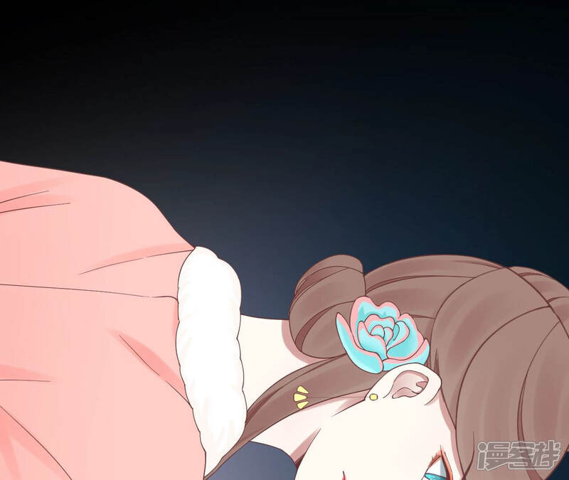 《皇后很忙》第148话 长生殿一 第112页