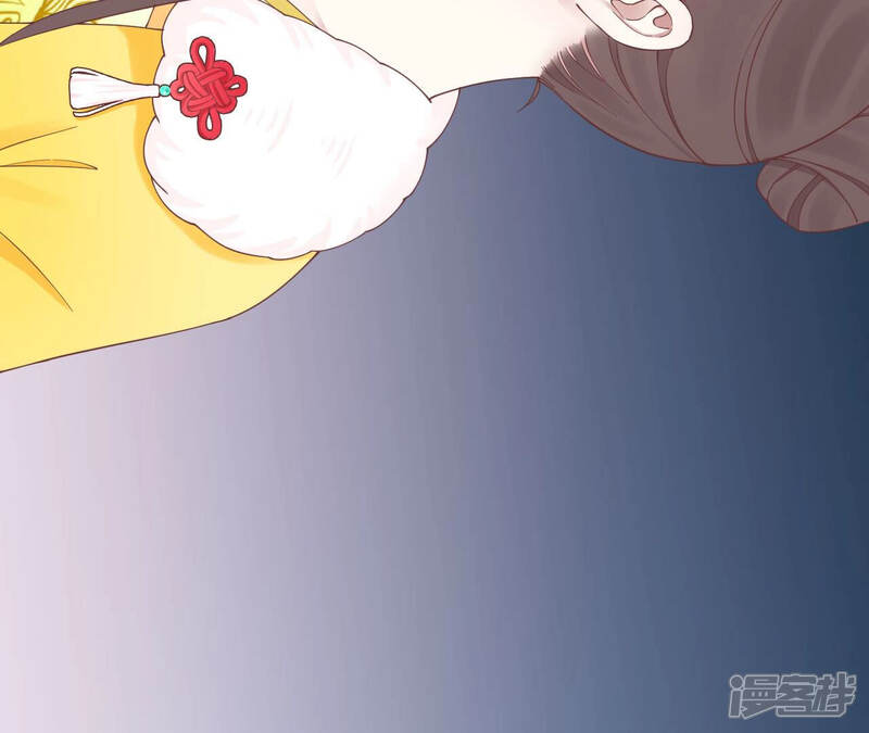《皇后很忙》第148话 长生殿一 第114页