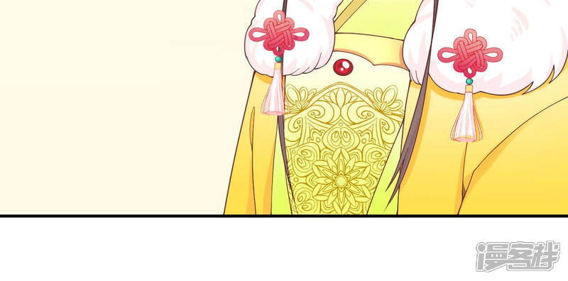 《皇后很忙》第148话 长生殿一 第13页