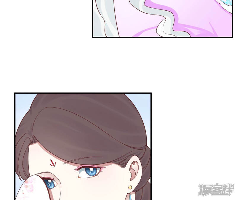 《皇后很忙》第148话 长生殿一 第17页