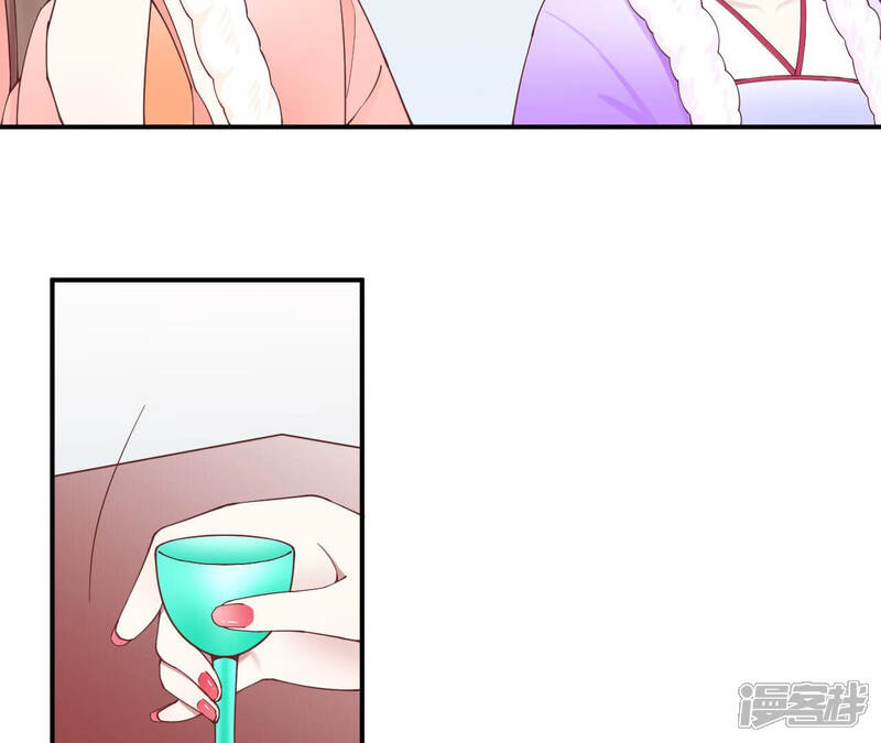 《皇后很忙》第148话 长生殿一 第20页
