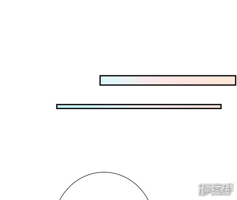 《皇后很忙》第148话 长生殿一 第23页