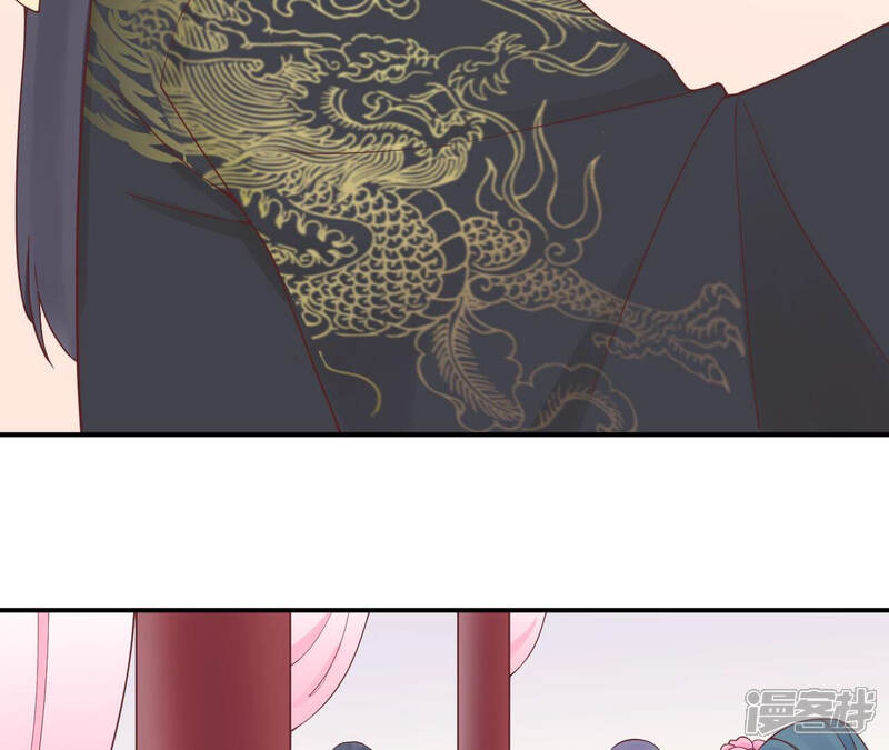 《皇后很忙》第148话 长生殿一 第27页