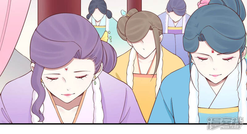 《皇后很忙》第148话 长生殿一 第28页