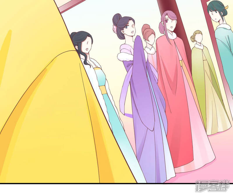 《皇后很忙》第148话 长生殿一 第35页