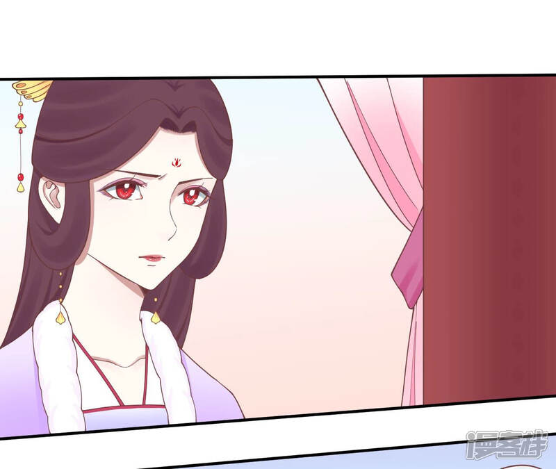 《皇后很忙》第148话 长生殿一 第36页