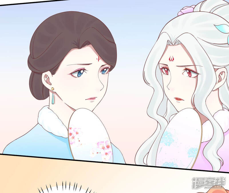 《皇后很忙》第148话 长生殿一 第37页