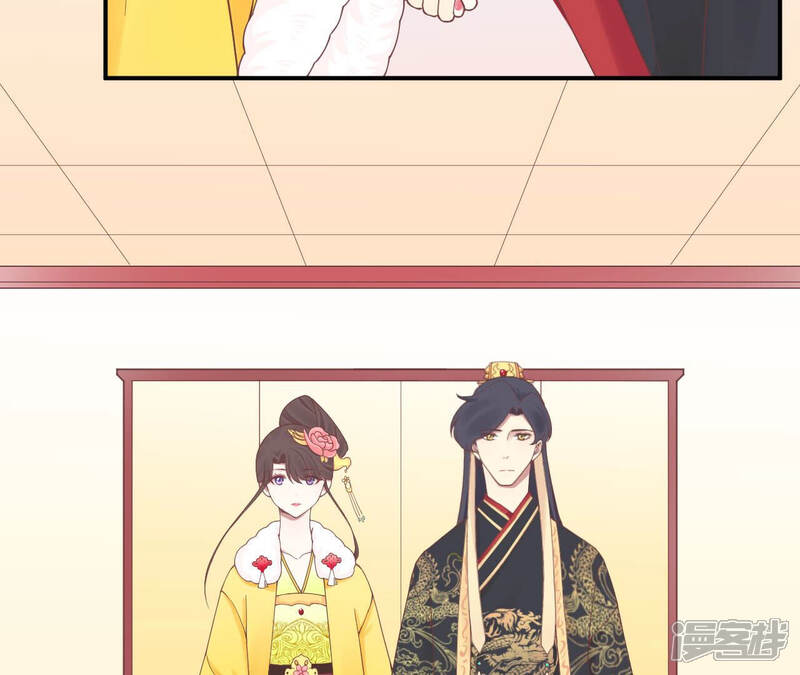 《皇后很忙》第148话 长生殿一 第46页