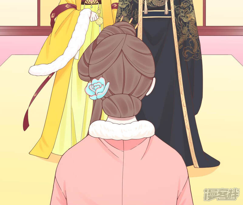 《皇后很忙》第148话 长生殿一 第47页