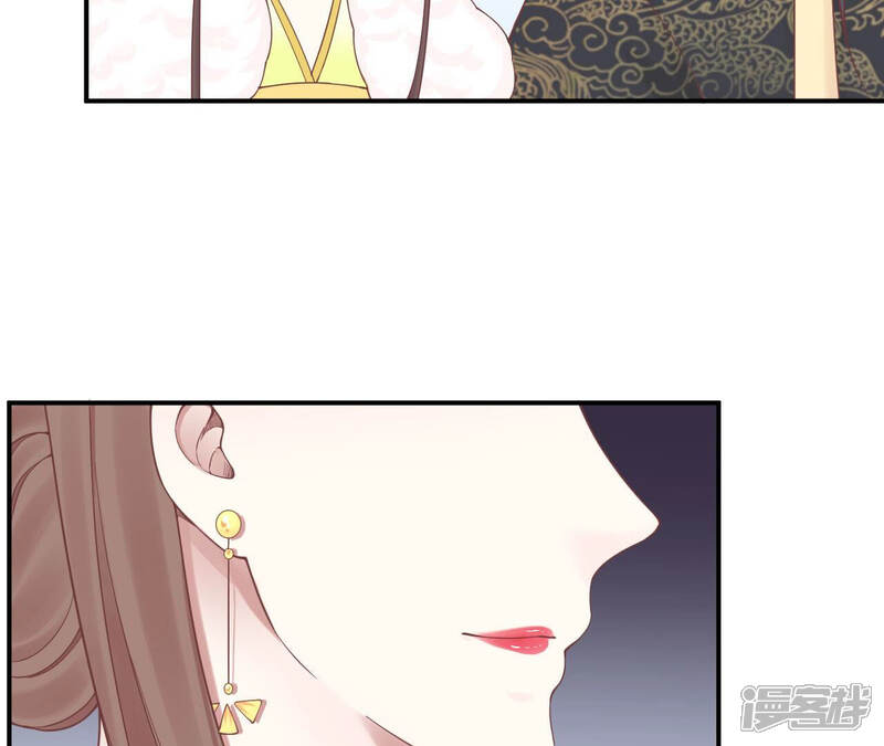 《皇后很忙》第148话 长生殿一 第50页