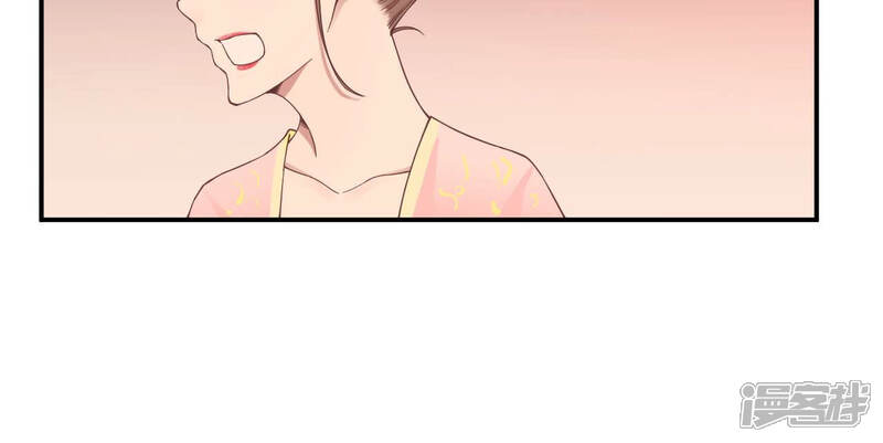 《皇后很忙》第148话 长生殿一 第57页