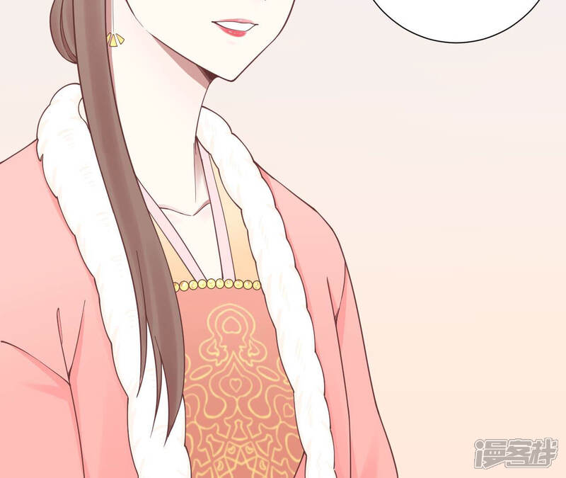 《皇后很忙》第148话 长生殿一 第68页