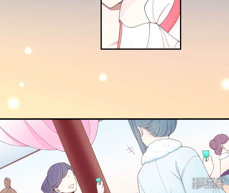 《皇后很忙》第148话 长生殿一 第7页